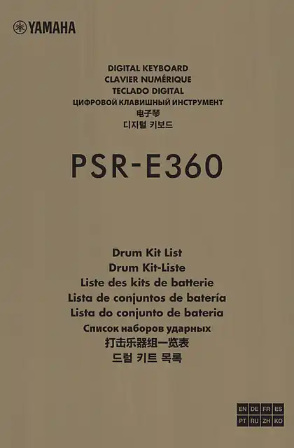 yamaha雅马哈PSR-E360 Drum Kit List